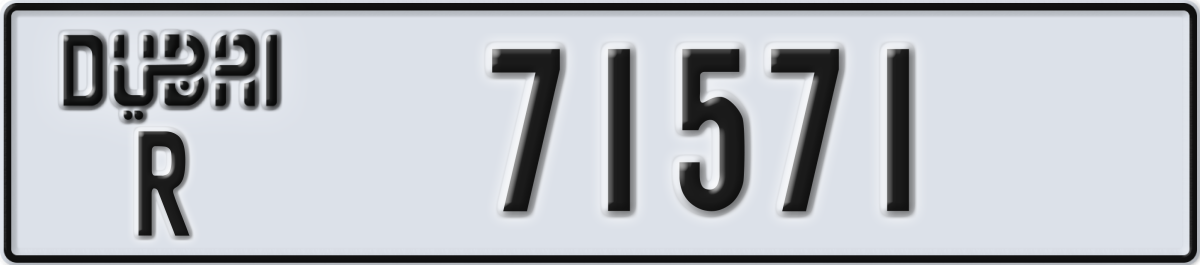 dubai License Plate Number 71571 Code R