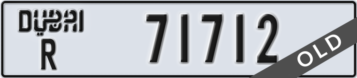 dubai License Plate Number 71712 Code R