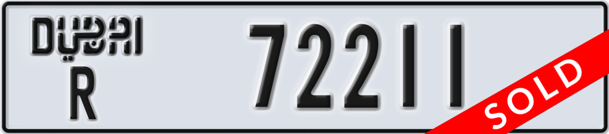 dubai License Plate Number 72211 Code R