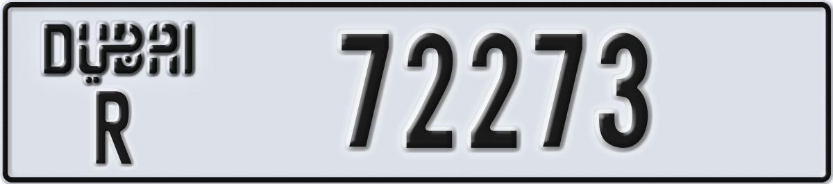 dubai License Plate Number 72273 Code R