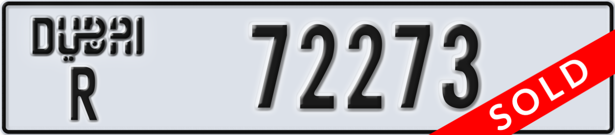 dubai License Plate Number 72273 Code R