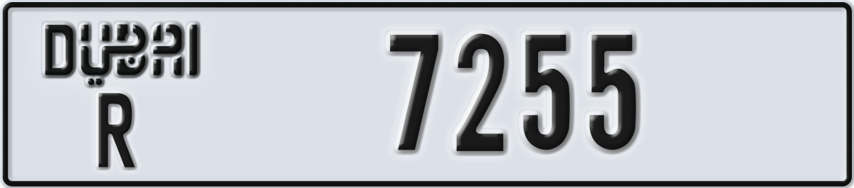 dubai License Plate Number 7255 Code R