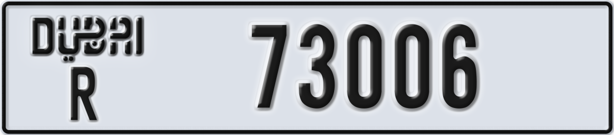 dubai License Plate Number 73006 Code R