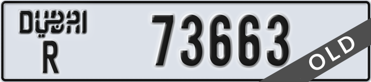 dubai License Plate Number 73663 Code R