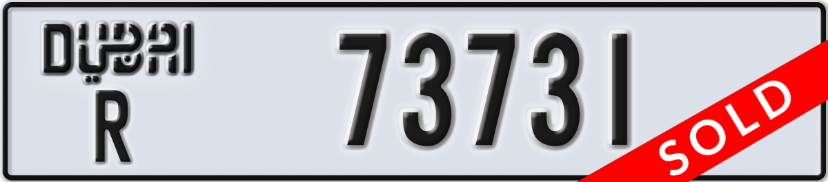 dubai License Plate Number 73731 Code R