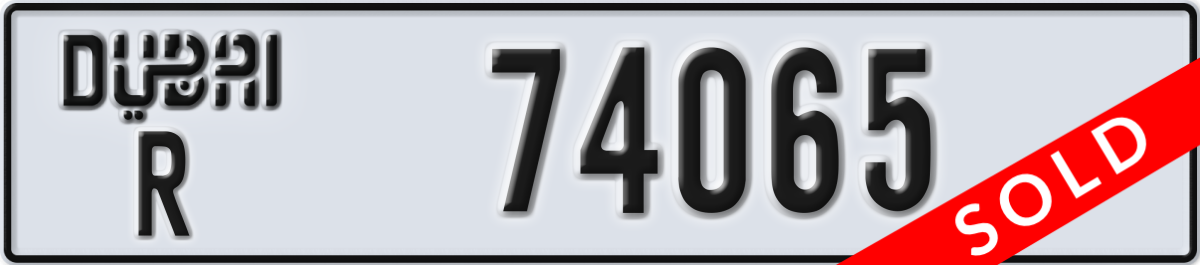 dubai License Plate Number 74065 Code R