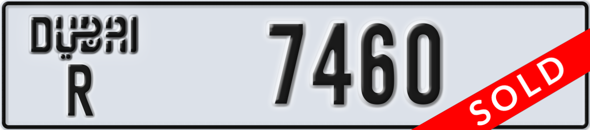 dubai License Plate Number 7460 Code R