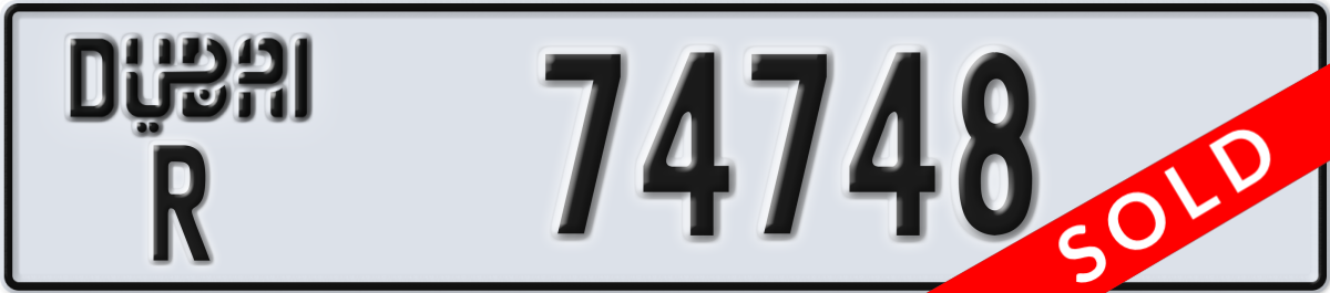 dubai License Plate Number 74748 Code R