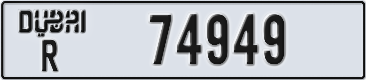 dubai License Plate Number 74949 Code R