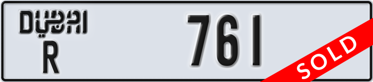 dubai License Plate Number 761 Code R