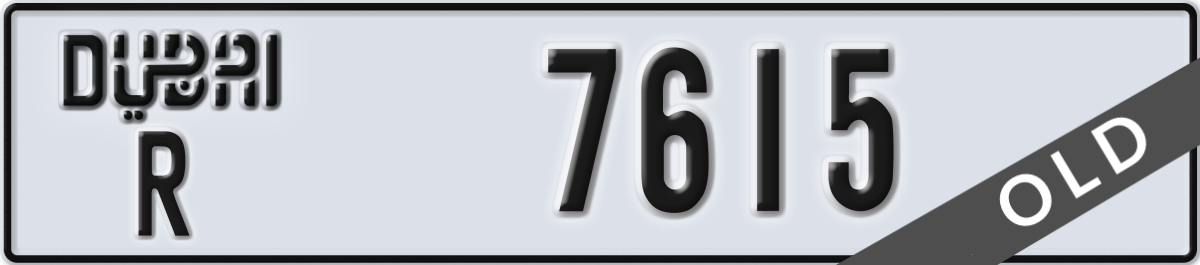 dubai License Plate Number 7615 Code R