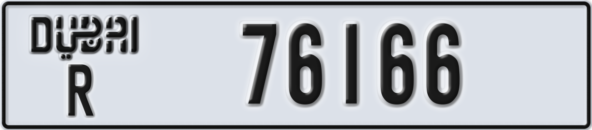 dubai License Plate Number 76166 Code R