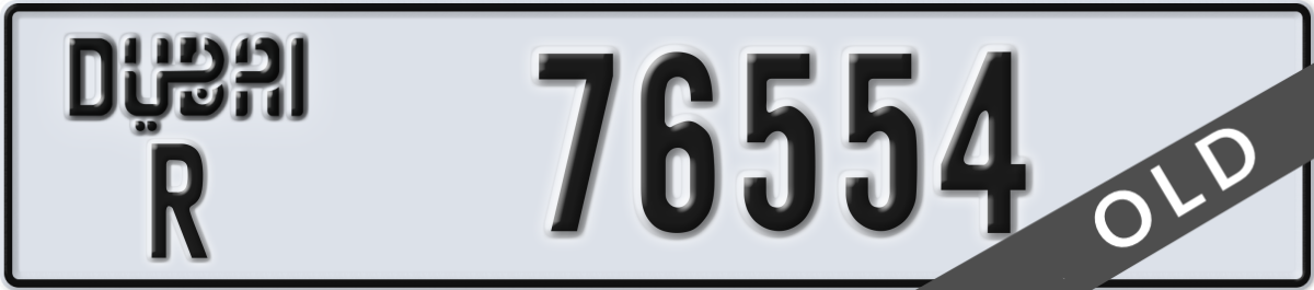 dubai License Plate Number 76554 Code R
