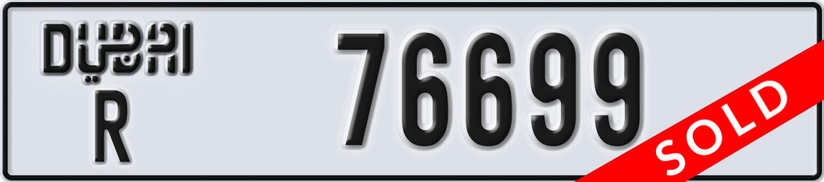 dubai License Plate Number 76699 Code R