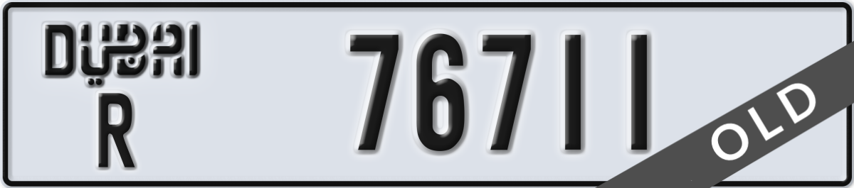 dubai License Plate Number 76711 Code R