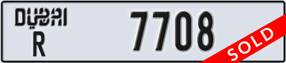 dubai License Plate Number 7708 Code R