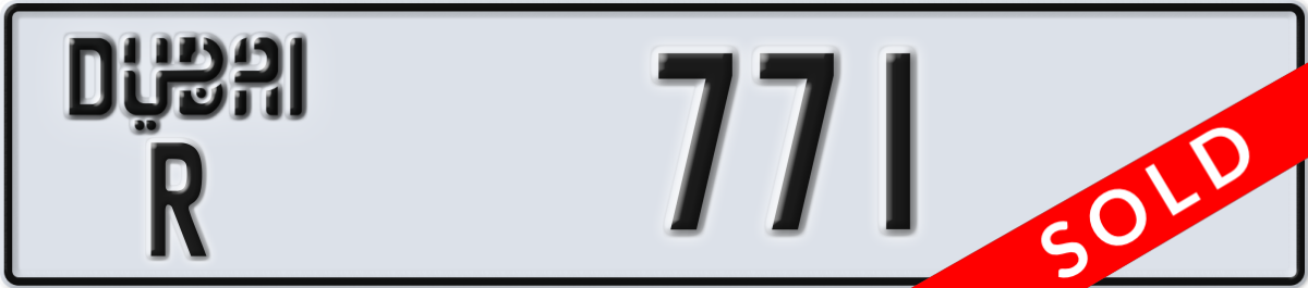 dubai License Plate Number 771 Code R