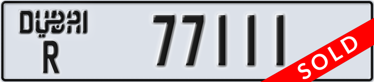 dubai License Plate Number 77111 Code R