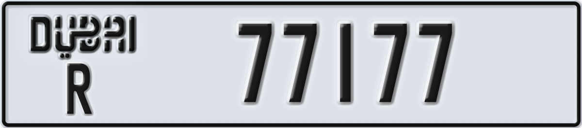dubai License Plate Number 77177 Code R
