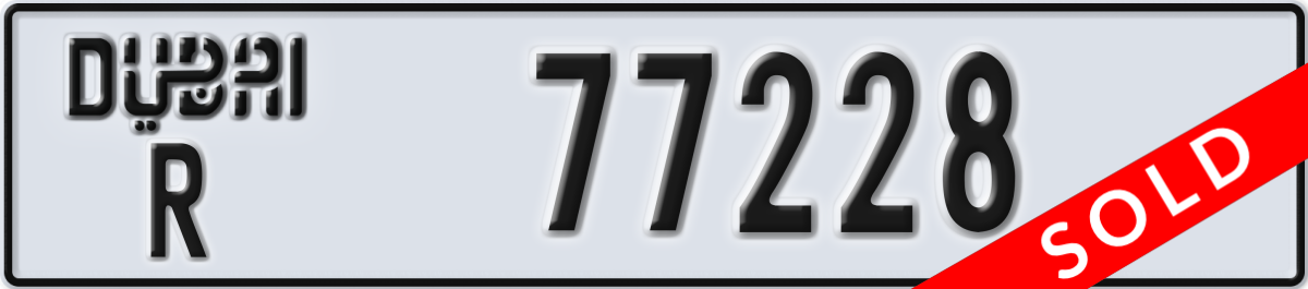 dubai License Plate Number 77228 Code R