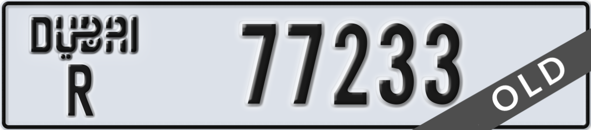 dubai License Plate Number 77233 Code R