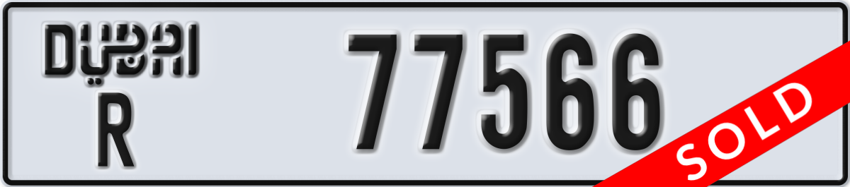 dubai License Plate Number 77566 Code R