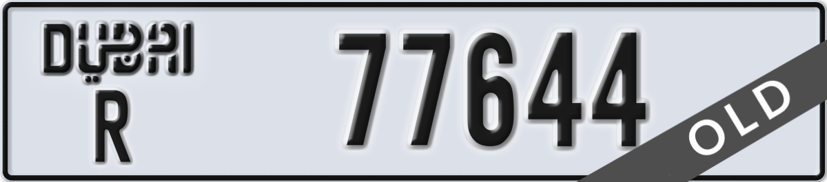 dubai License Plate Number 77644 Code R