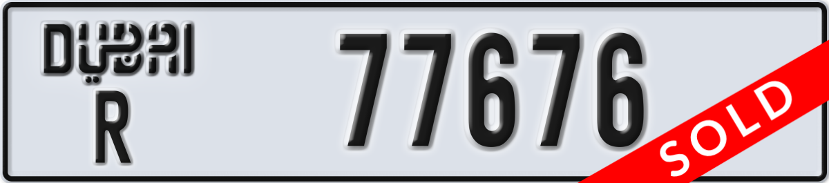 dubai License Plate Number 77676 Code R