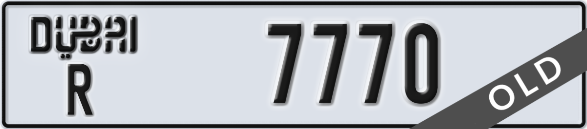 dubai License Plate Number 7770 Code R