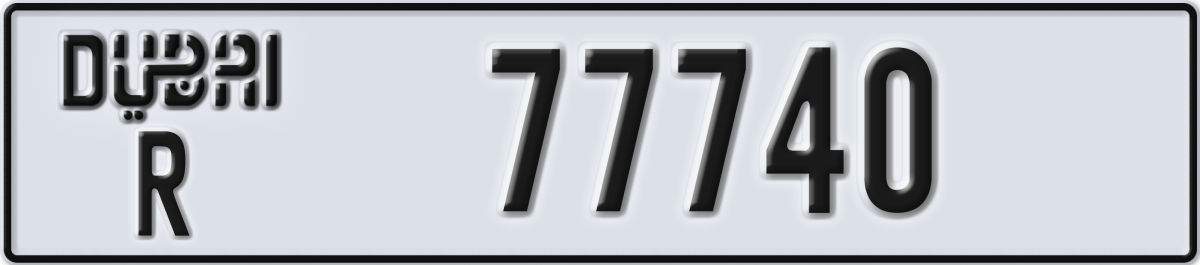 dubai License Plate Number 77740 Code R