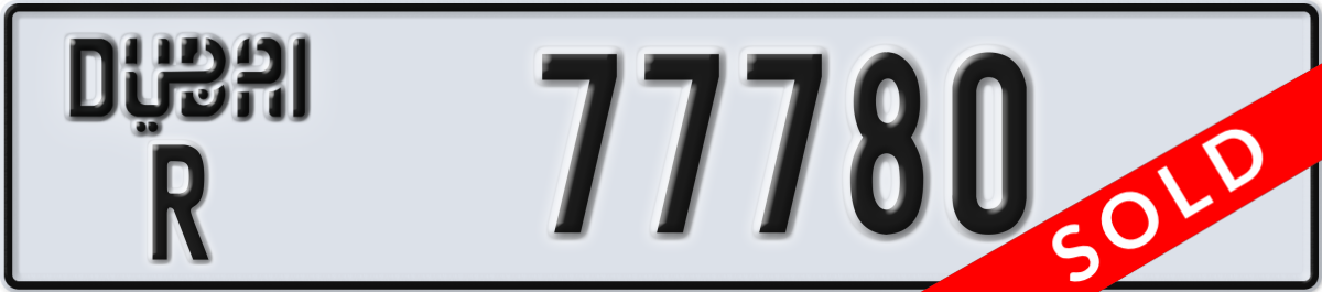 dubai License Plate Number 77780 Code R