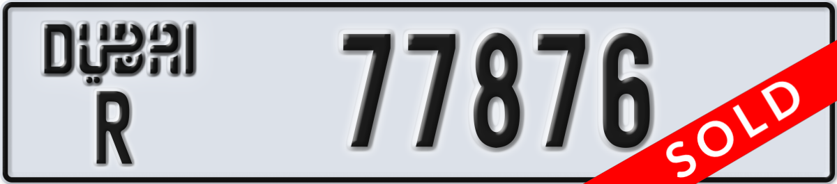 dubai License Plate Number 77876 Code R