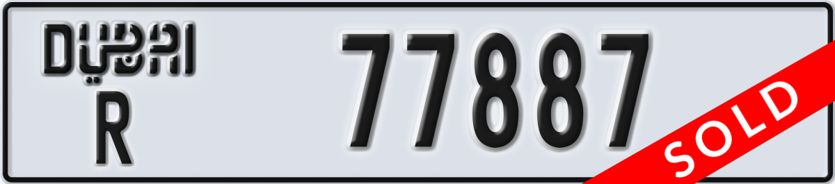dubai License Plate Number 77887 Code R