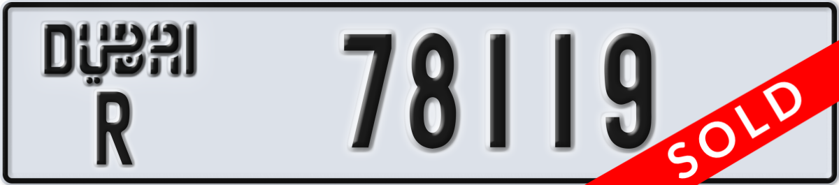 dubai License Plate Number 78119 Code R