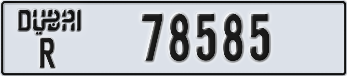 dubai License Plate Number 78585 Code R