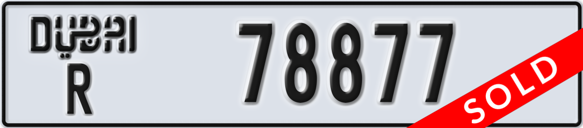 dubai License Plate Number 78877 Code R