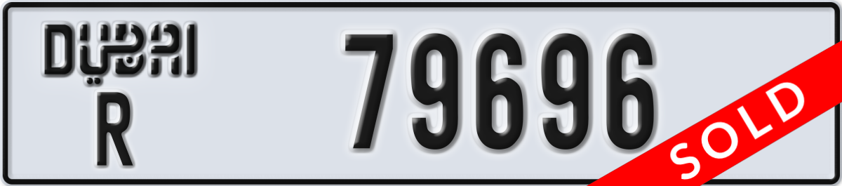 dubai License Plate Number 79696 Code R
