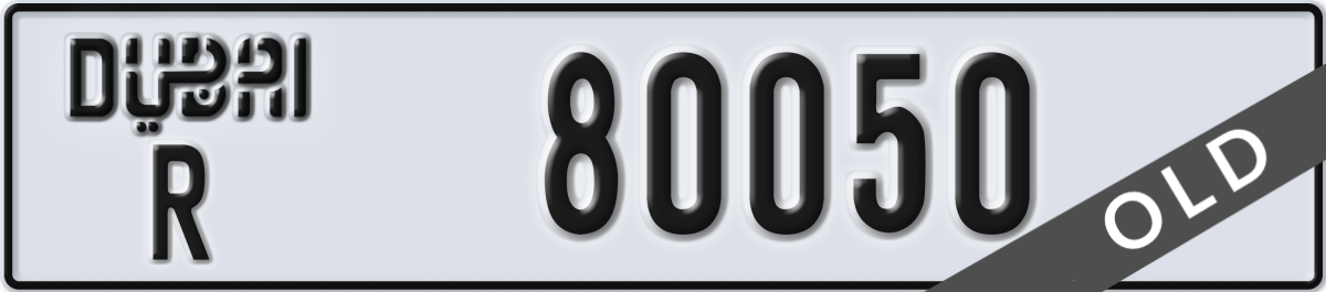 dubai License Plate Number 80050 Code R