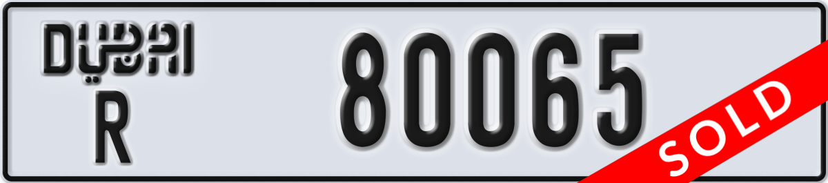 dubai License Plate Number 80065 Code R