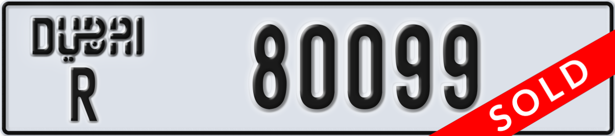 dubai License Plate Number 80099 Code R