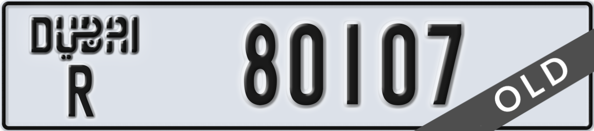 dubai License Plate Number 80107 Code R