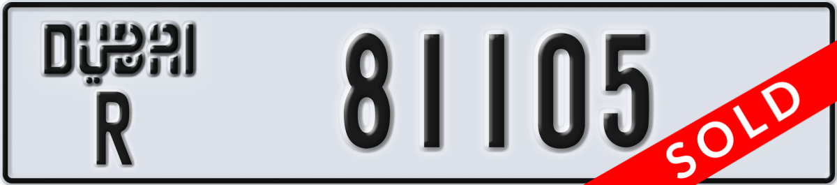 dubai License Plate Number 81105 Code R