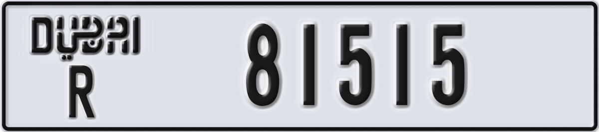 dubai License Plate Number 81515 Code R