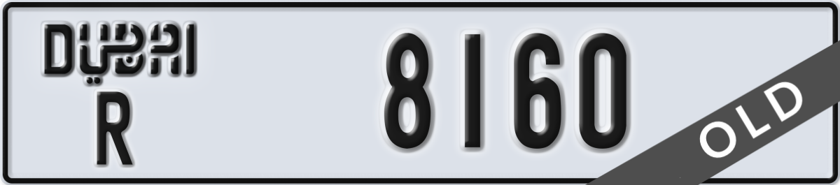 dubai License Plate Number 8160 Code R