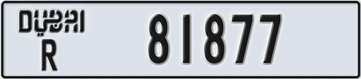 dubai License Plate Number 81877 Code R