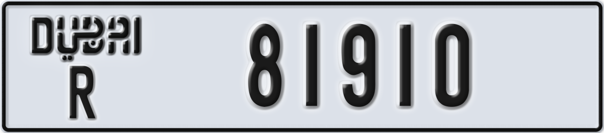 dubai License Plate Number 81910 Code R