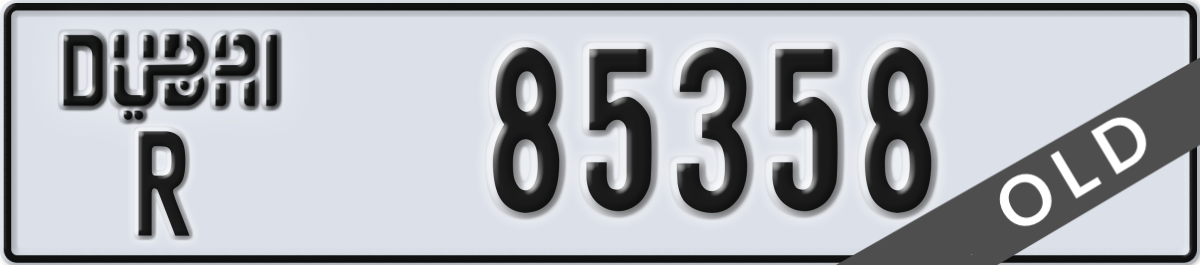 dubai License Plate Number 85358 Code R