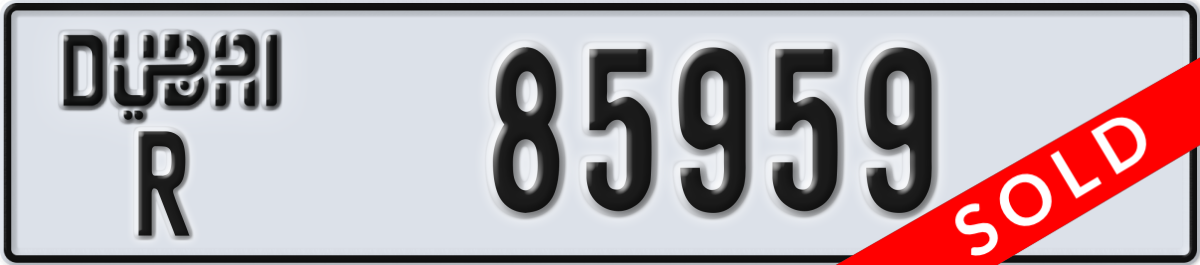 dubai License Plate Number 85959 Code R