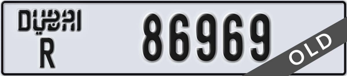 dubai License Plate Number 86969 Code R