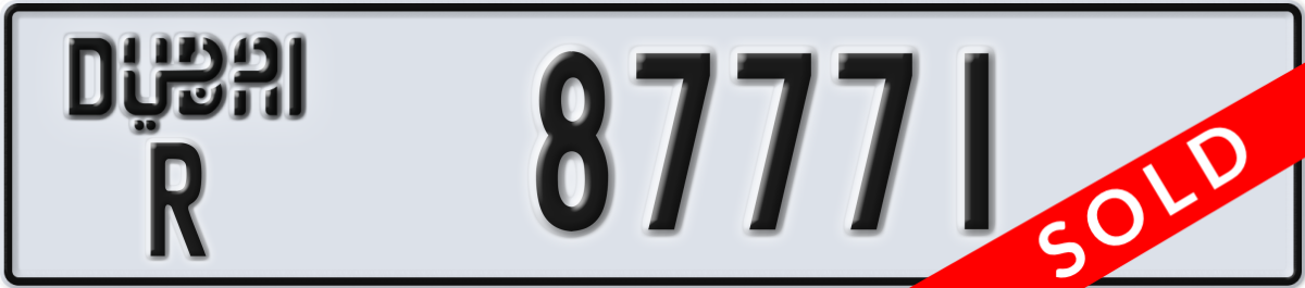 dubai License Plate Number 87771 Code R